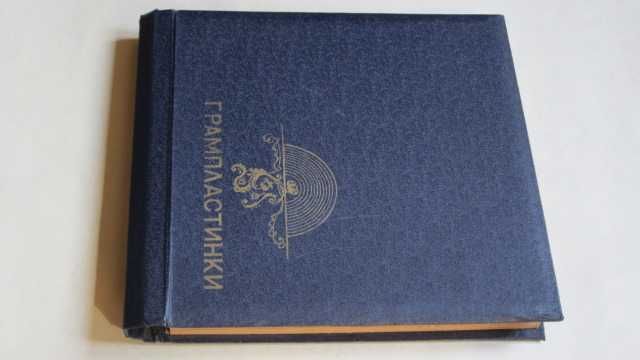 Альбом  для  фото  или  дисков