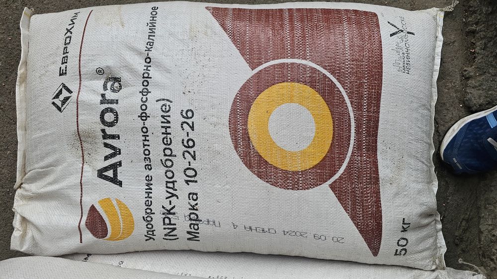 Удобрение силитра