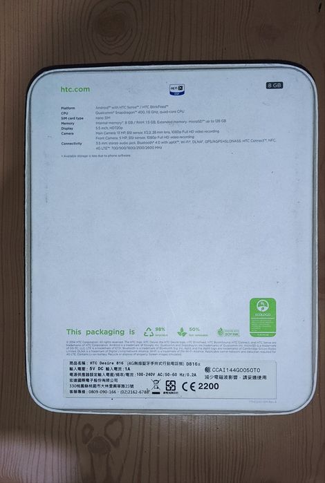 Продам смартфон HTC Desire 816