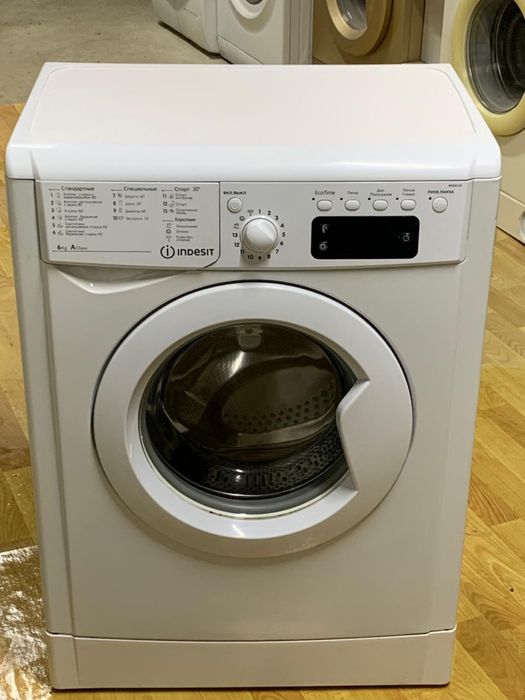 Стиральная машинка