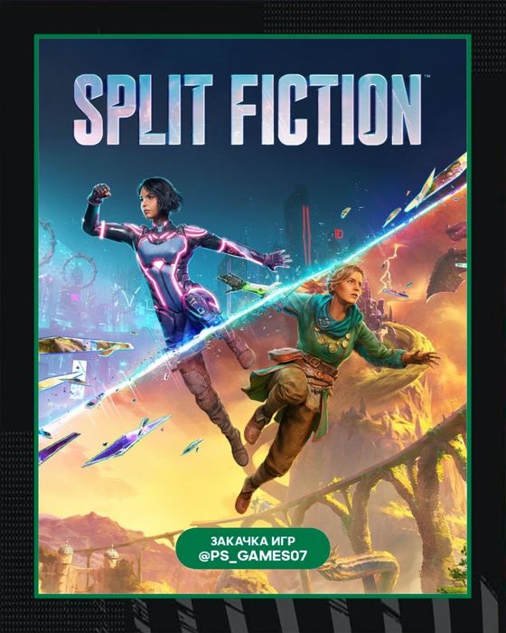 Ps5/Ps4 предзаказ установка игр