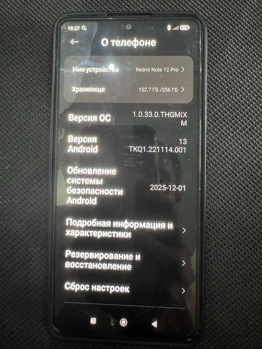 Продам Сотовый телефон