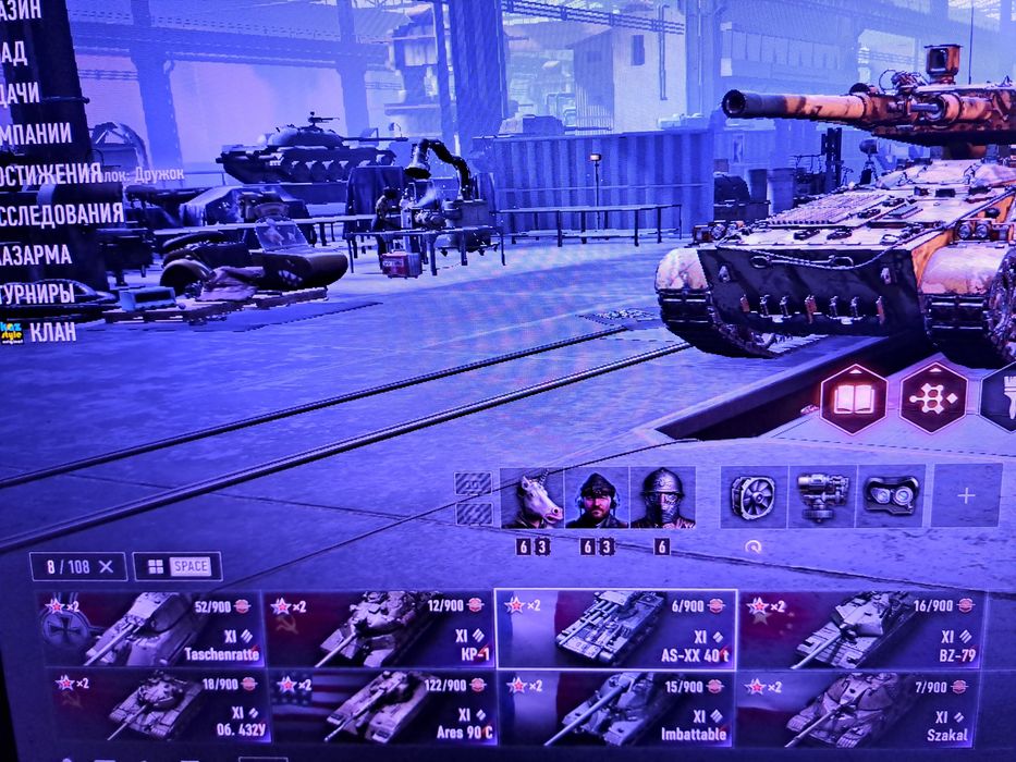 Аккаунт WOT танки