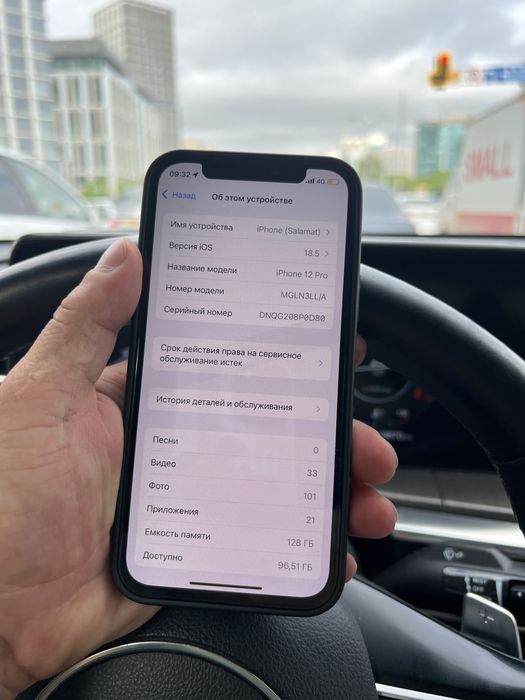 Iphone 12 pro Айфон 12 про
