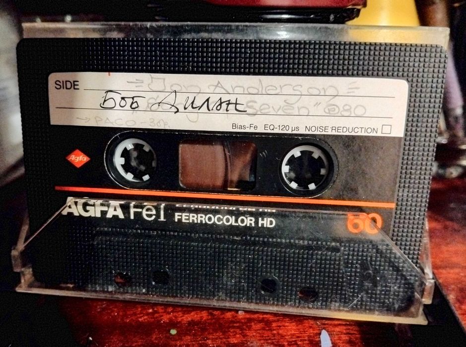 Аудио касети на един запис - 48 броя