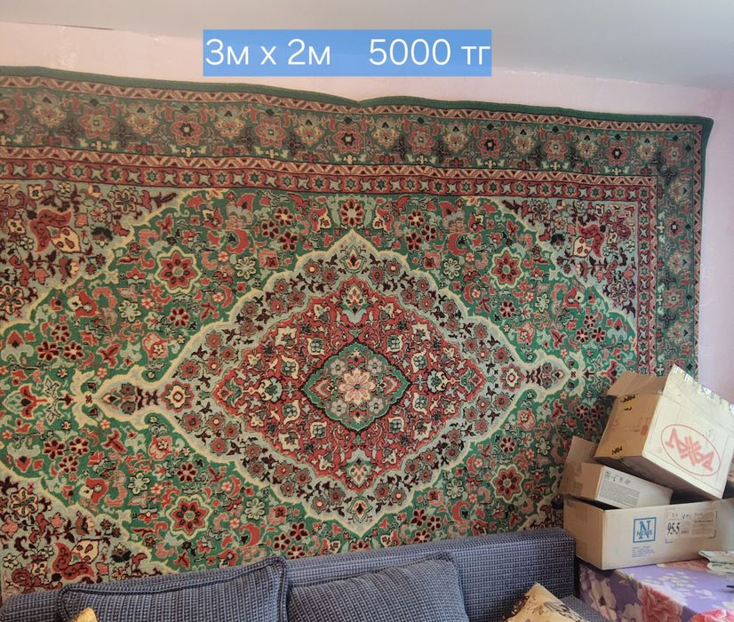Ковёр         5000     тг.