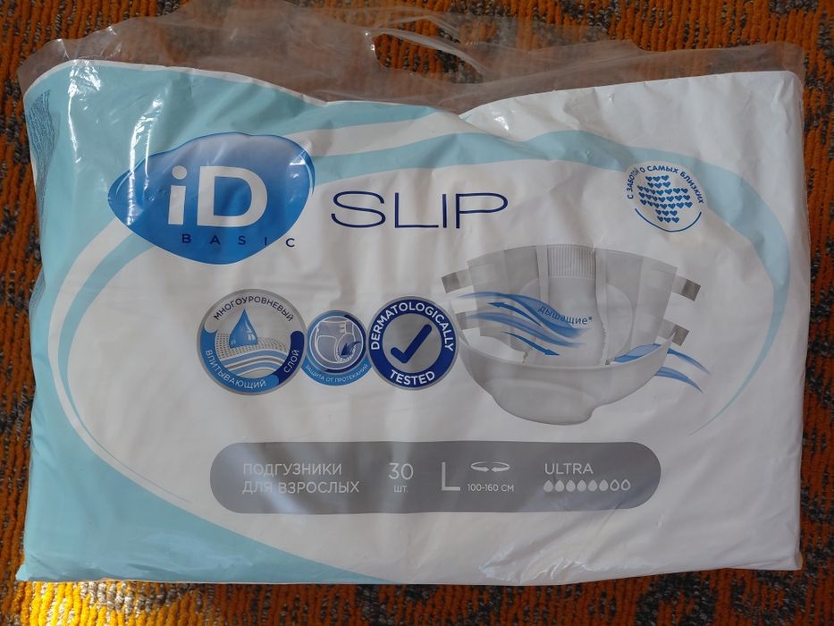 Продам подгузники для взрослых