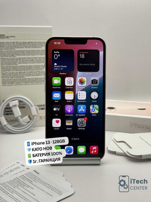 iPhone 13, 128GB, Pink, 100% батерия, КАТО НОВ, 1г. ГАРАНЦИЯ!