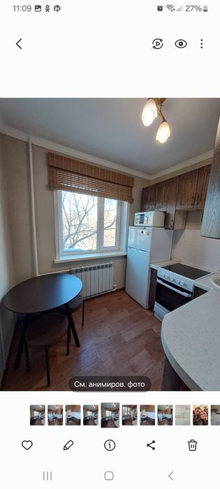 Продам 2 комнатную квартиру