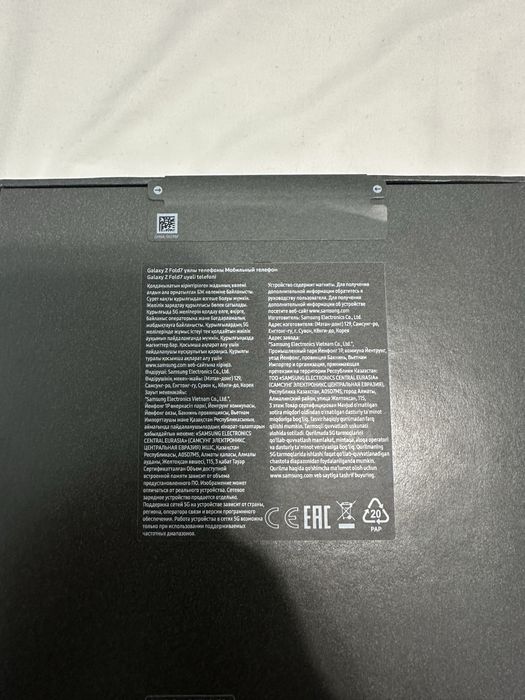 Samsung Galaxy Z Fold 7 512gb