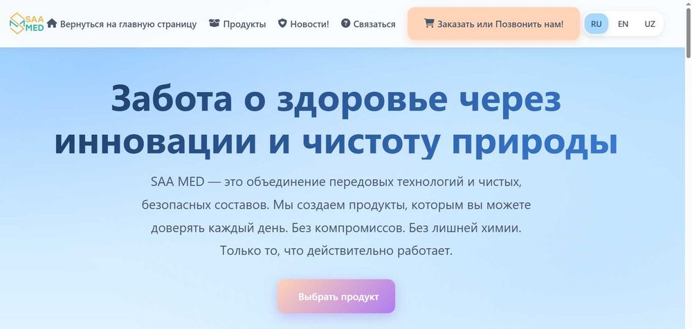 Разработчик сайтов и Приложений(HTML5 CSS3 JS NODE JS REACT VUE JAVA)