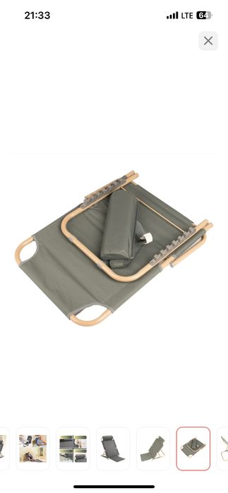 Стул лежак для отдыха