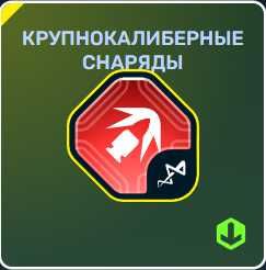 Аккаунт Танки онлайн + 40 дней према
