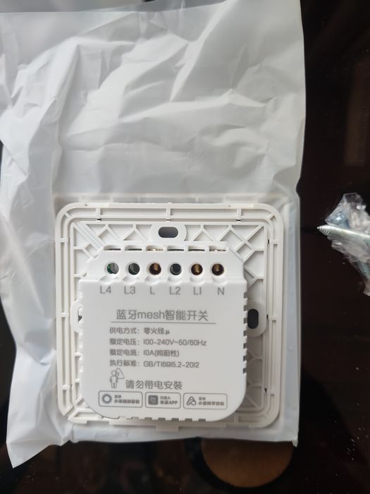 Сенсорный выключатель