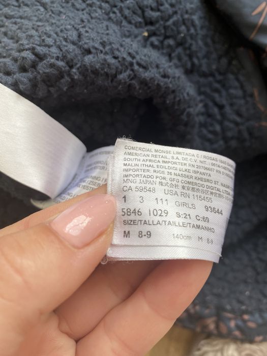 MANGO готин елек!