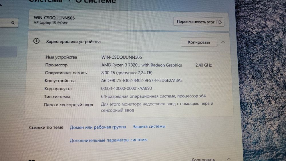 HP noutbuk sotiladi