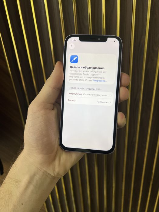 Iphone 12 128 Айфон 12 128