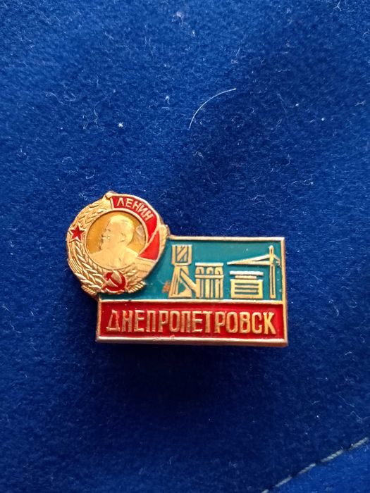 Колекция стари значки (СССР/соц период) – оригинални