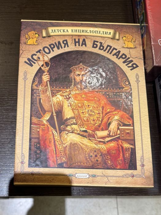 Детски настолни игри и книга