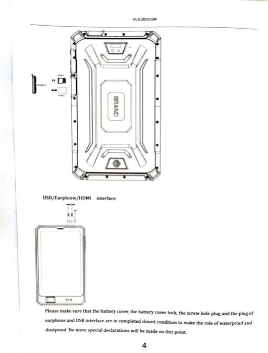 Rugged Pad Планшет