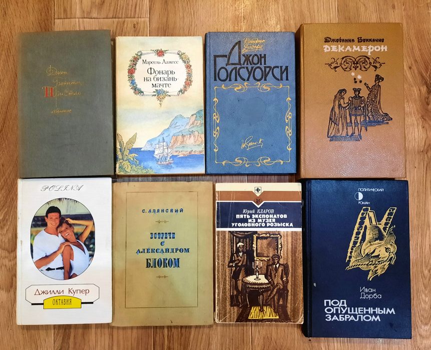 Книги в хорошем состоянии