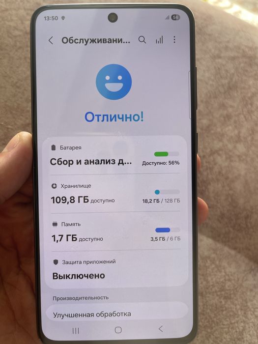 Samsung s21 fe