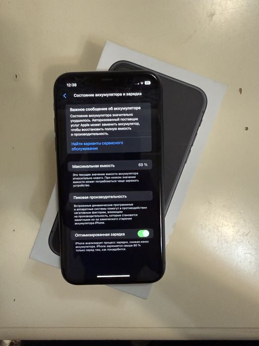 Айфон 11 iphone 11 128GB