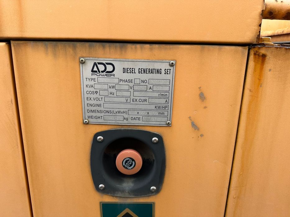 Дизельный генератор ADD110R/ADD700SWD