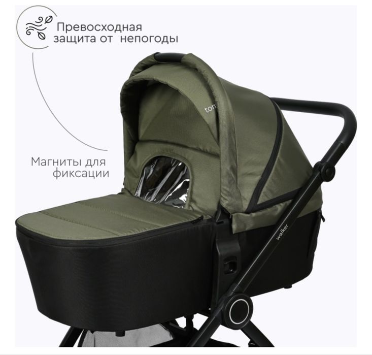 Коляска универсальная 3 в 1 TOMIX Walker, оливковый
