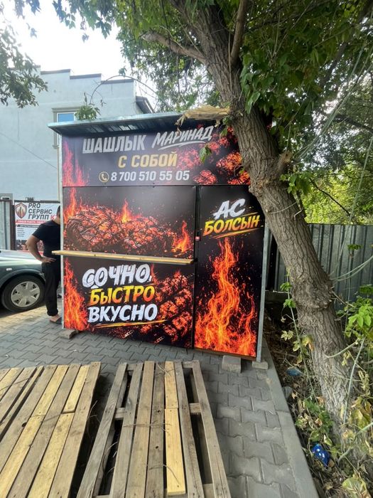 Продам контейнер! Срочно