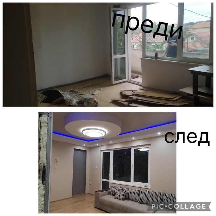 От груб строеж до стилен дом