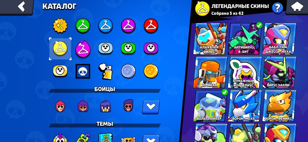 Продам аккаунт Brawl Stars