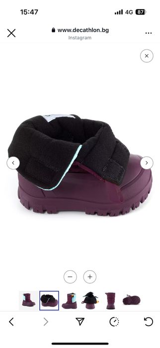 Продавам чисто нови Бебешки ботушки