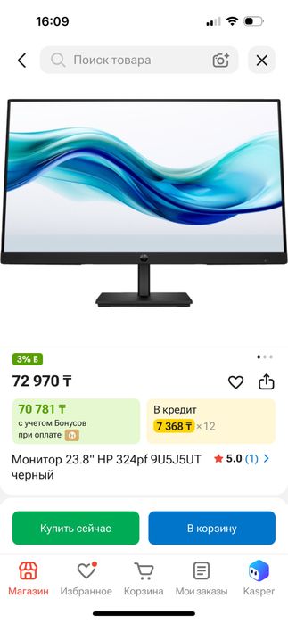 Монитор HP 324pf