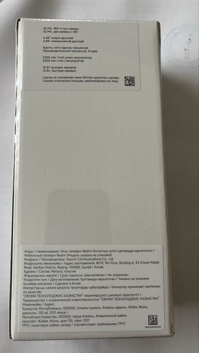 смартфон xiaomi redmi a5 4/128GB midnight black
