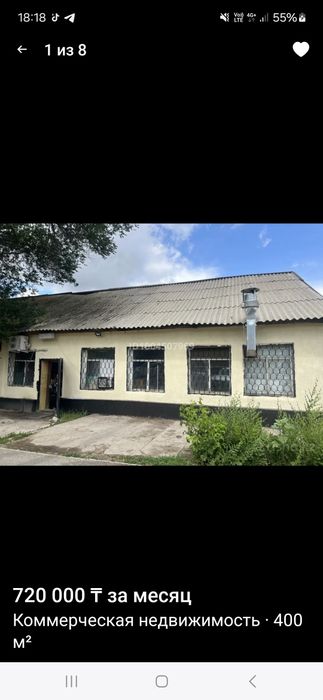 Сдам в аренду помещение.