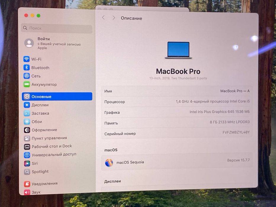 Machook Pro core 15 (2019)