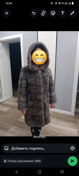 Шуба норковая с Хоргоса