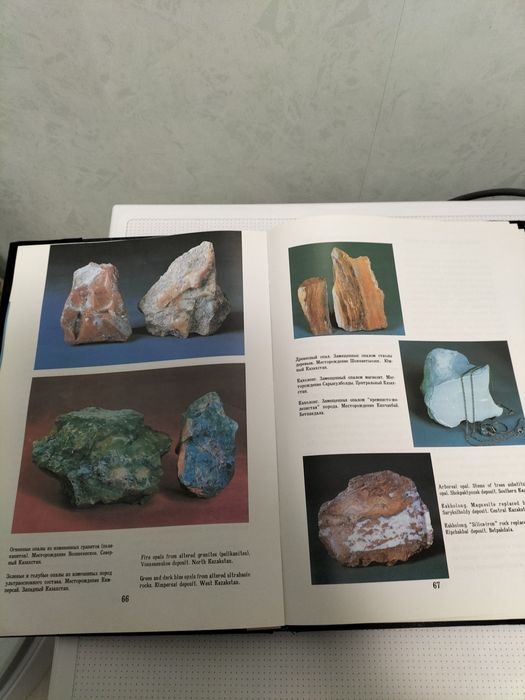 Продам большую подарочную книгу.