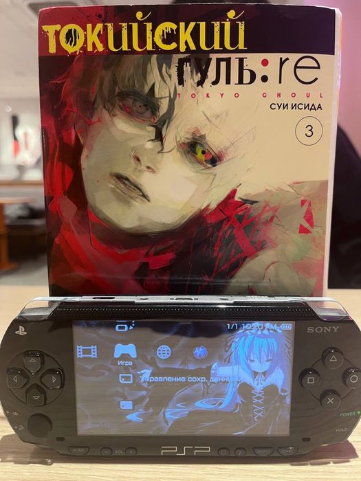 psp 1008, прошитая