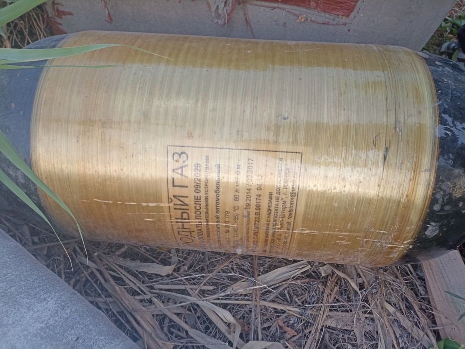 газ балон на газель