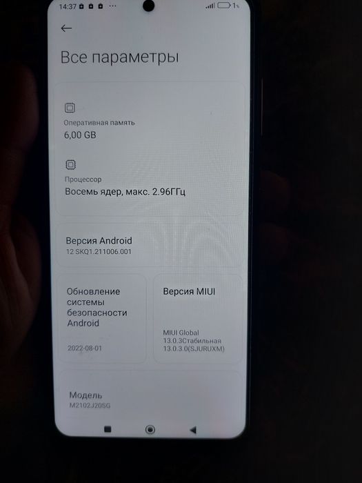 Poco x3 pro 128gb srochno sotiladi