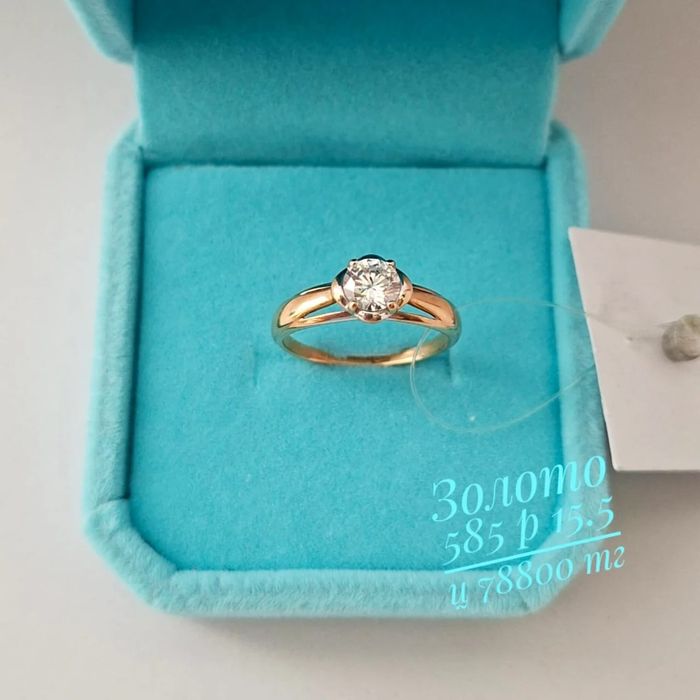 Золото 585 сақина сакина