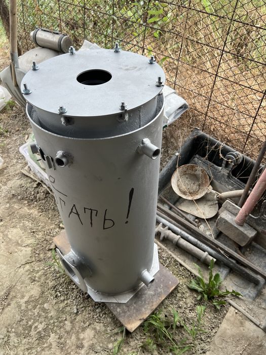 Котел отопительный