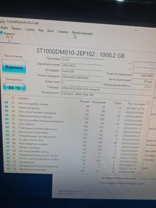 Компьютер i5 7500