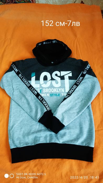 Дрехи за момче от 10 до 15 години