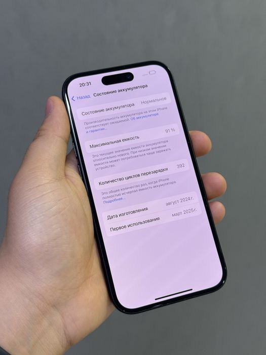 Iphone 15 512 GB | Mobile Zone