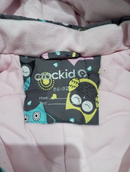 Продам комбинезоны детские