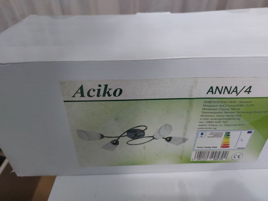 Полилей 4* Е27- нов