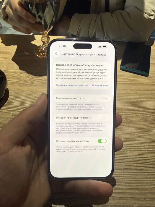 Iphone 14 max Dual sim